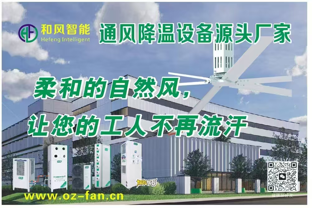 和風宣傳頁.jpg